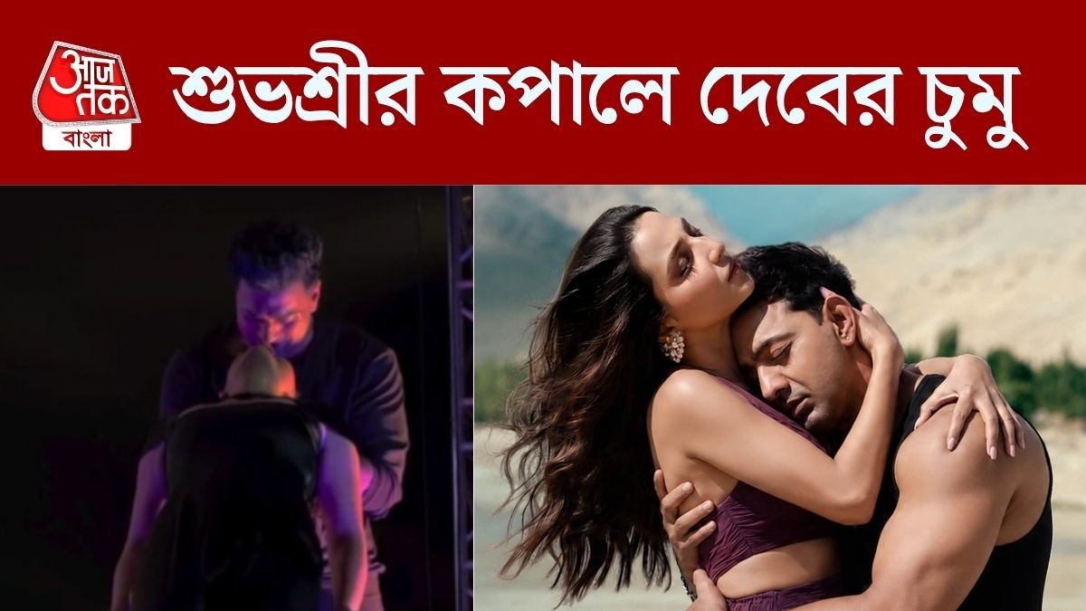 দেব-শুভশ্রীর রোম্যান্স