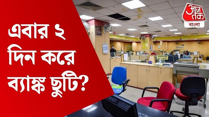 প্রতীকী ছবি