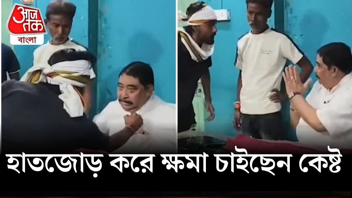 অনুব্রত মণ্ডল 