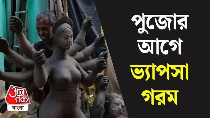 আবহাওয়ার আপডেট