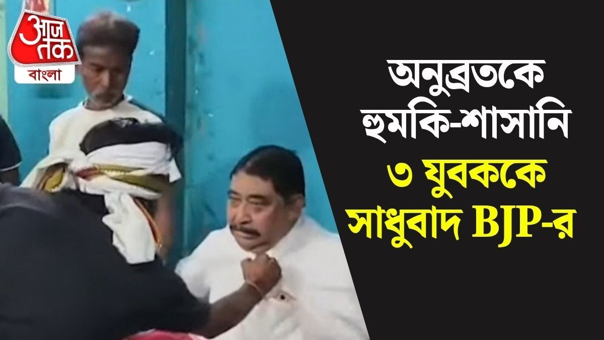 CPIM করায় বাবাকে মিথ্যে মামলায় ফাঁসিয়েছিল TMC, সেই রাগেই অনুব্রতকে শাসায় আকাশ? 