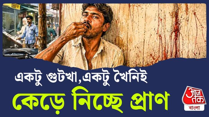 প্রতীকী ছবি