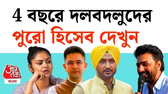 এডিআর রিপোর্ট।