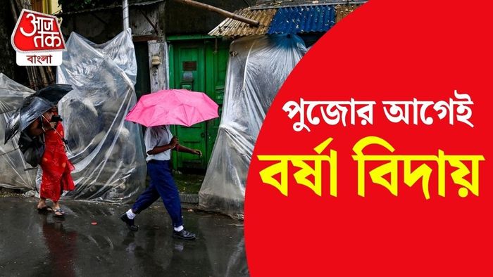 পশ্চিমবঙ্গের আবহাওয়া
