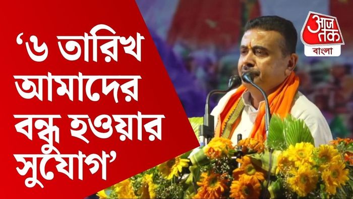 শুক্রবার দেবীপুরে বিজেপি প্রার্থী হাসিরানি রথের হয়ে প্রচারে যান মুখ্যমন্ত্রী।