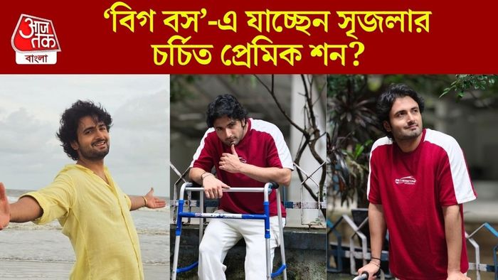 শন বন্দ্যোপাধ্যায়