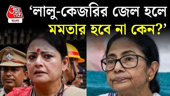 অগ্নিমিত্রা পাল, মমতা বন্দ্যোপাধ্যায়