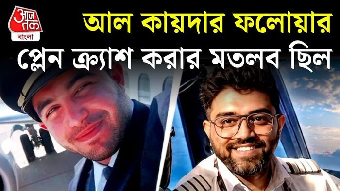 আল-হাম্মামি, স্মিথ মচ্ছর