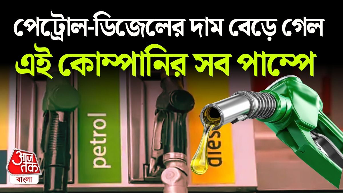 নায়রা এনার্জির তেলের দাম বাড়ল।