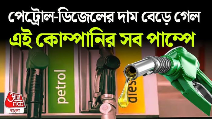 নায়রা এনার্জির তেলের দাম বাড়ল।