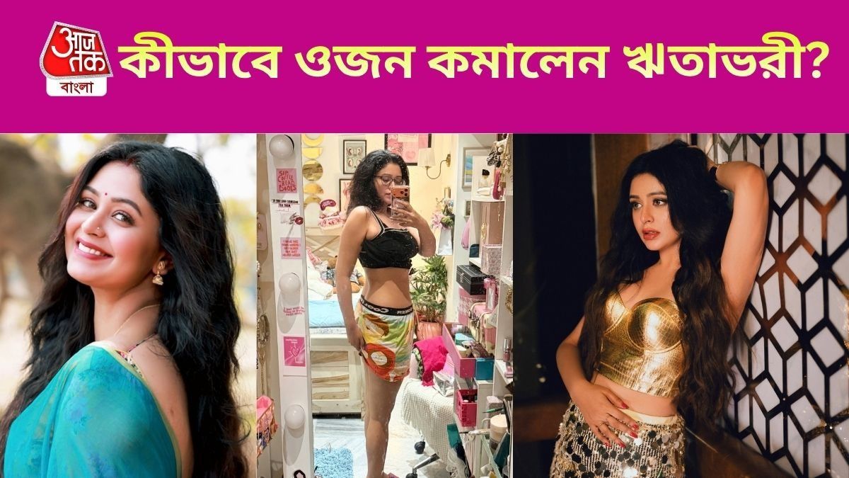 ঋতাভরী চক্রবর্তী