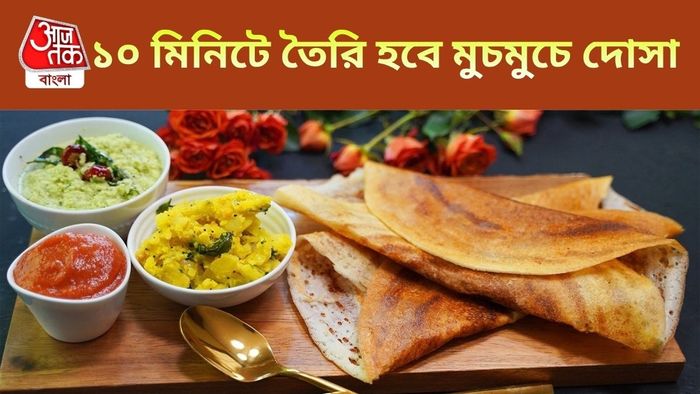 দোসা