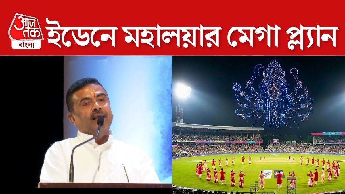 শুধু গান-বাজনা নয়, থাকবে বাংলার লোকসংস্কৃতির নানা অনুষ্ঠানও।