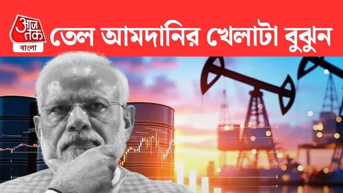 পশ্চিম এশিয়ায় সংঘাত এবং হরমুজ প্রণালীর পরিস্থিতি নিয়ে উদ্বেগ।