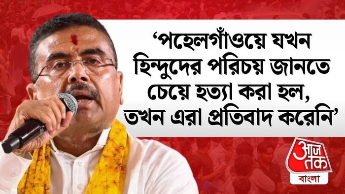 অশোক সিঙ্ঘলের জন্মশতবর্ষ উদ্যাপন অনুষ্ঠানে বক্তব্য রাখতে গিয়ে এমনটাই বললেন মুখ্য়মন্ত্রী।