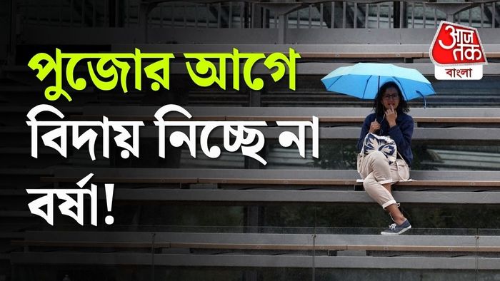 বর্ষা বিদায় নেবে না?