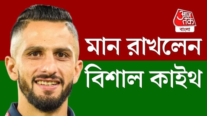 জোড়া পেনাল্টি বাঁচিয়ে মোহনবাগানকে ফাইনালে তুললেন গোলরক্ষক