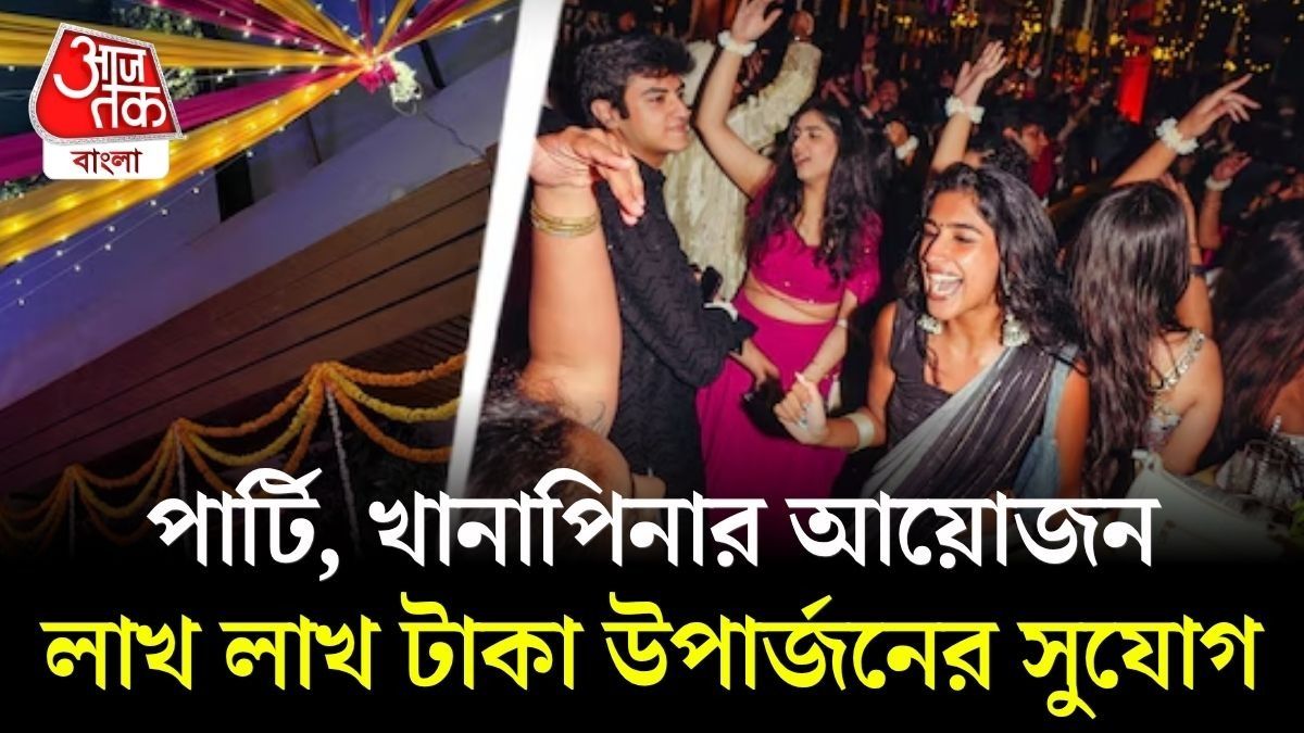 ইভেন্ট ম্যানেজমেন্ট চাকরির সুযোগ 