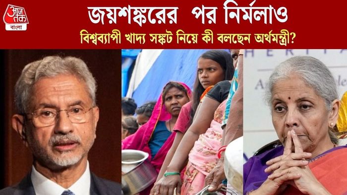 খাদ্য সঙ্কটের দোরগোড়ায় বিশ্ব, ভারতের পরিস্থিতি কী? সতর্ক করছেন নির্মলা