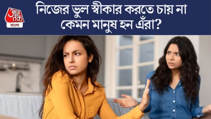 ব্যক্তিতের পরীক্ষা