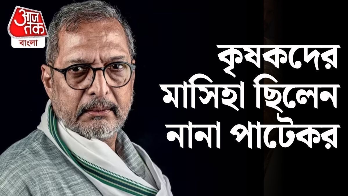 ছেলেবেলায় রাস্তায় জেব্রা ক্রসিং রং করতেন, সেই নানার কত কোটির সম্পদ?