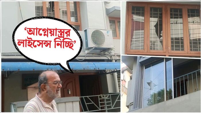 বিকাশ রঞ্জন ভট্টাচার্যের বাড়িতে হামলার অভিযোগ
