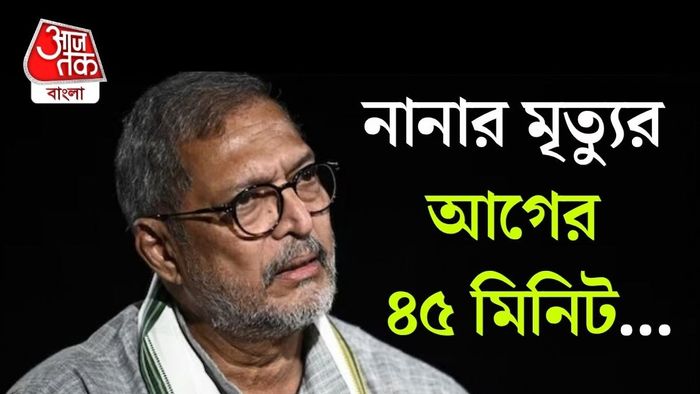 নানা পাটেকর