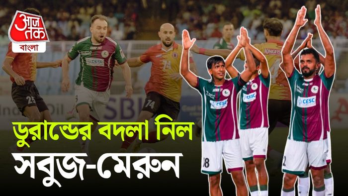 IFA শিল্ড জয়ী মোহনবাগান