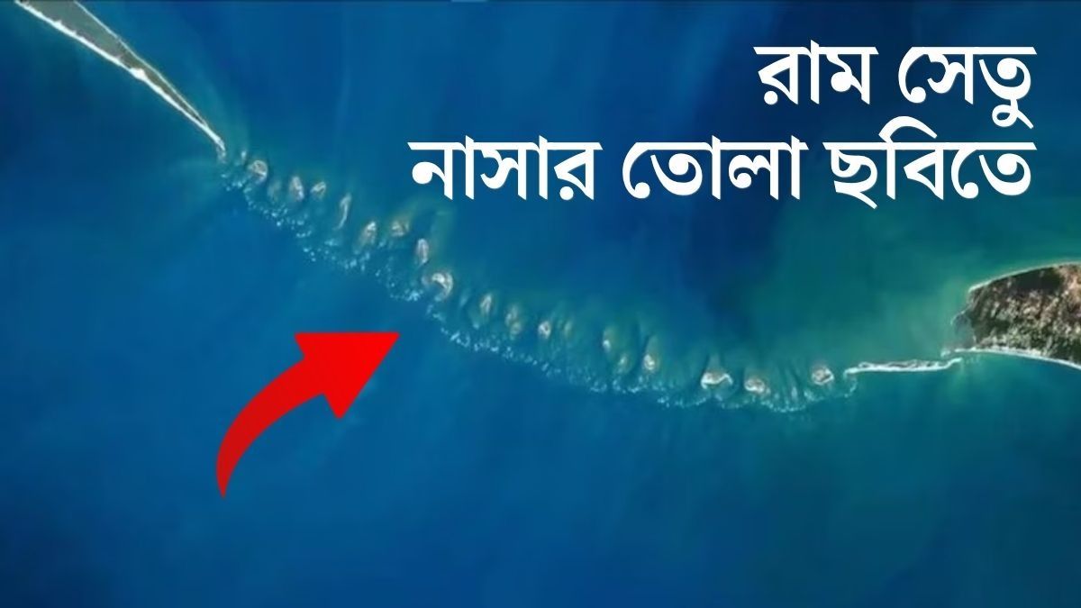 রামায়ণের কাহিনি কী বলছে? রইল চমকপ্রদ তথ্য। 