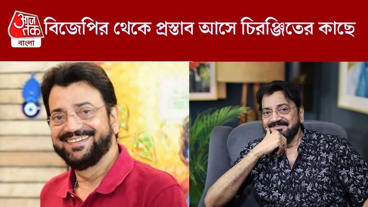 চিরঞ্জিৎ চক্রবর্তী