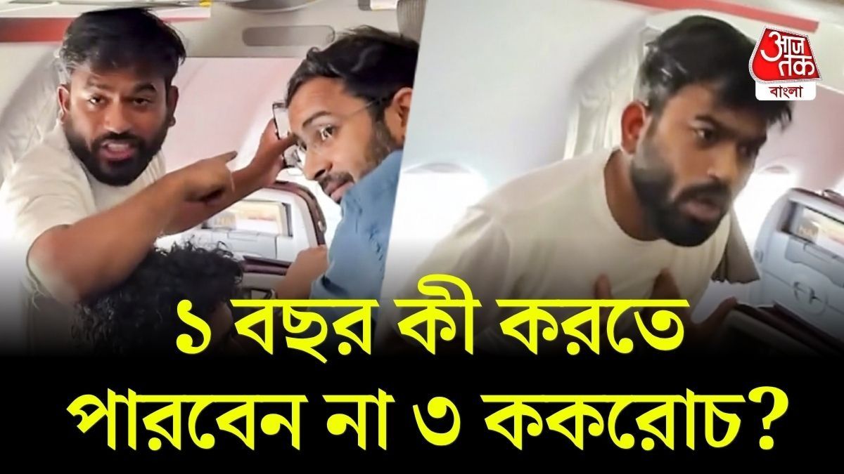 'আগামী ১ বছর...', দীপকেদের মুক্তি দিয়ে বড় শর্ত দিল নিম্ন আদালত