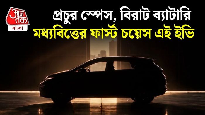 নতুন ভার্সানে বর্তমান উইন্ডসর ইভির মতোই ব্যাটারি ও মোটর থাকতে পারে।