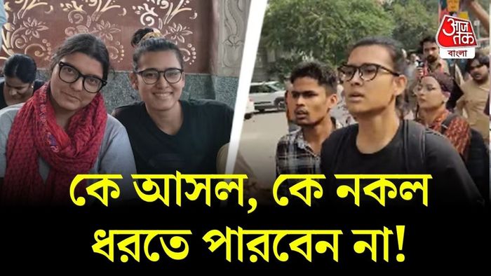 নেহা বোরা