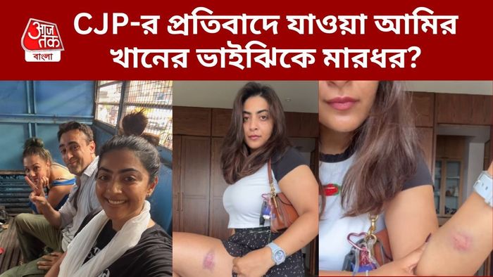 প্রিজন ভ্যানে ইমরানের সঙ্গে বসে জায়েন