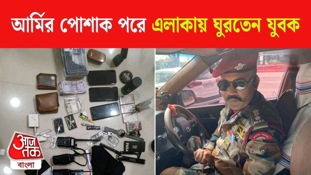 গ্রেফতার যুবক 