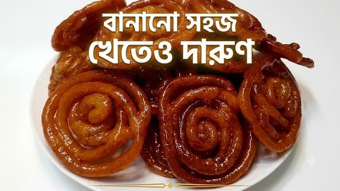 বানানো সহজ