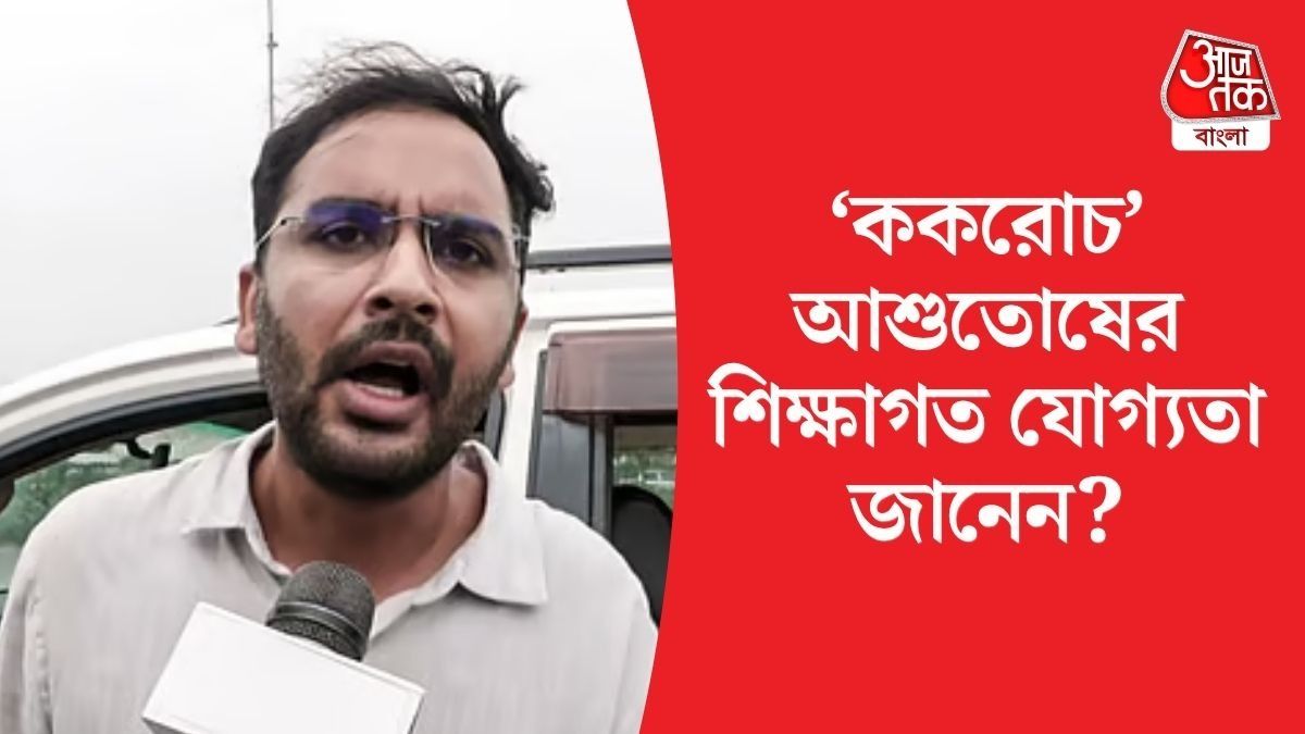  IIT থেকে যন্তর মন্তর, আগেও আন্দোলন করেছেন আশুতোষ রাঙ্কা, দীপকের সঙ্গী কে এই যুবক?