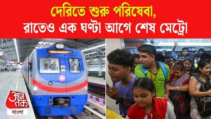 প্রতীকী ছবি