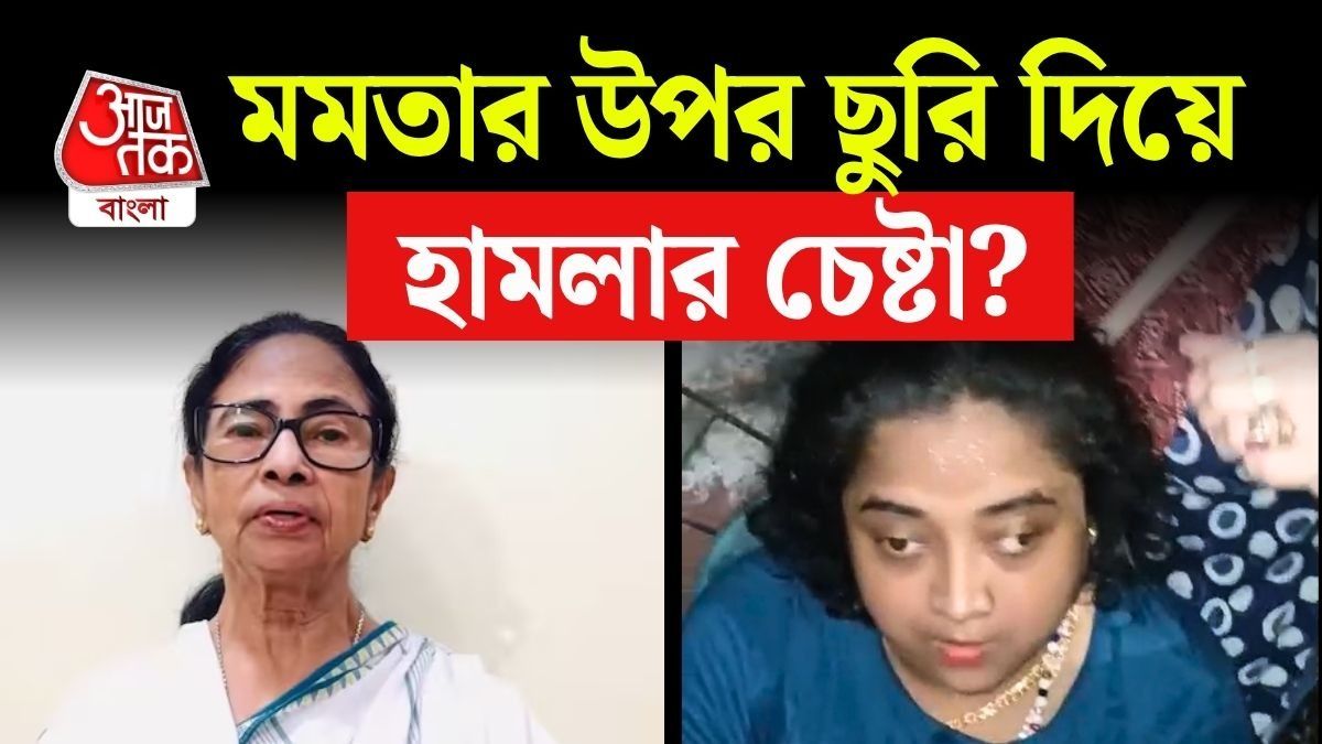 এই মহিলাকে পাকড়াও করেন তৃণমূল কর্মীরা 