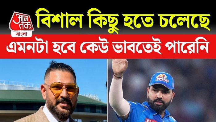 যুবরাজ যে কোচ হিসেবে এন্ট্রি নিচ্ছেন, তা কনফার্মড।