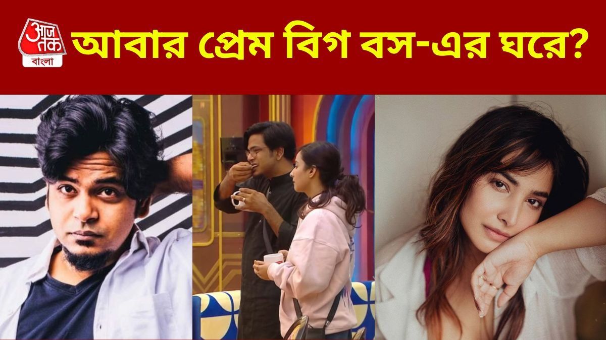 সৃজলা-দুর্নিবারের মধ্যে কী চলছে? ফাঁস হল 'BIGG BOSS'-এর ঘরে