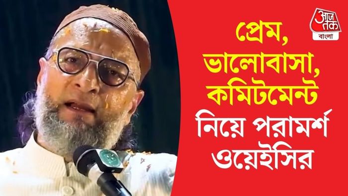 আসাদউদ্দিন ওয়াইসি