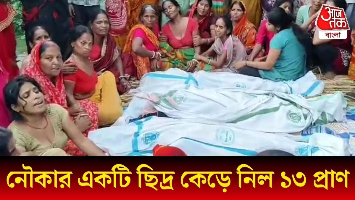 একই পরিবারের ১৩ শিশুর মৃত্যু, মায়েদের বুকফাটা কান্নায় গোটা পাড়া যেন 'শ্মশান'!