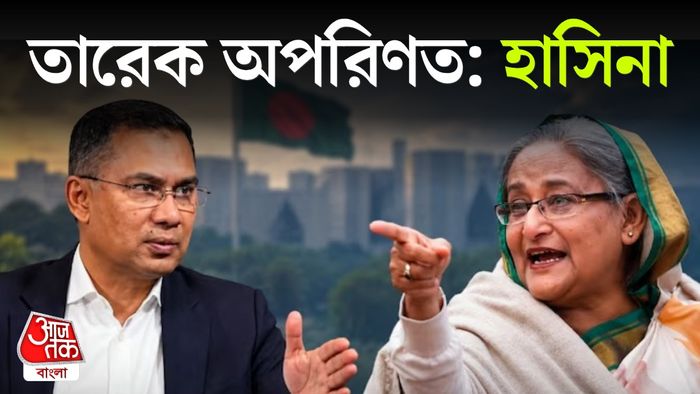 তারেক রহমান ও শেখ হাসিনা
