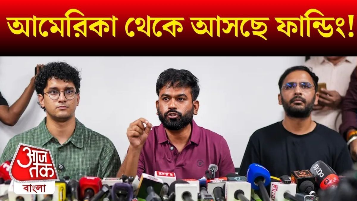 US থেকে ফান্ডের জোগান পাচ্ছে CJP? জনপ্রিয় মার্কিন গায়িকার গুরুতর দাবি