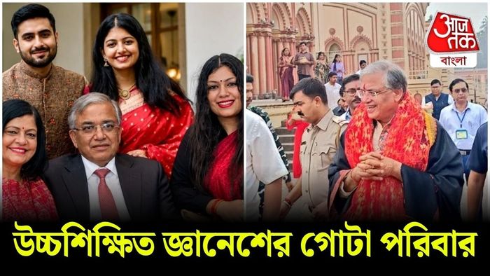 জ্ঞানেশ কুমারের পরিবার