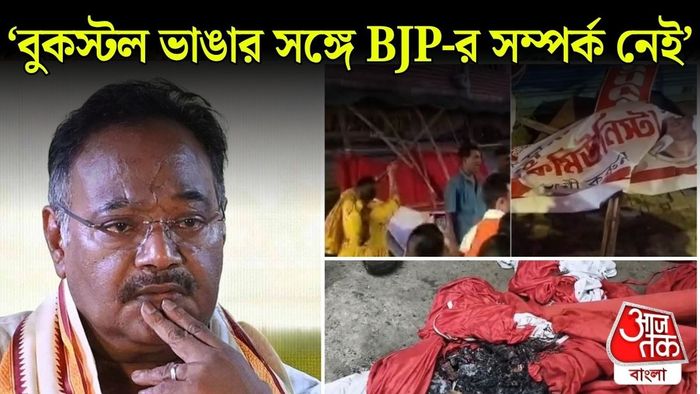 বামেদের বুকস্টল ভাঙচুর নিয়ে কী বললেন শমীক