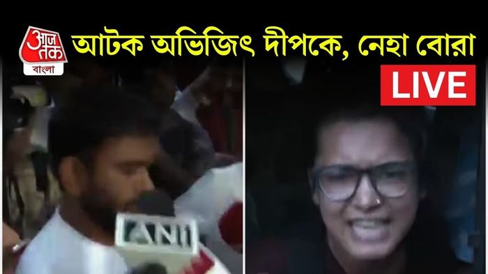 আটক দীপকে, নেহা বোরা।