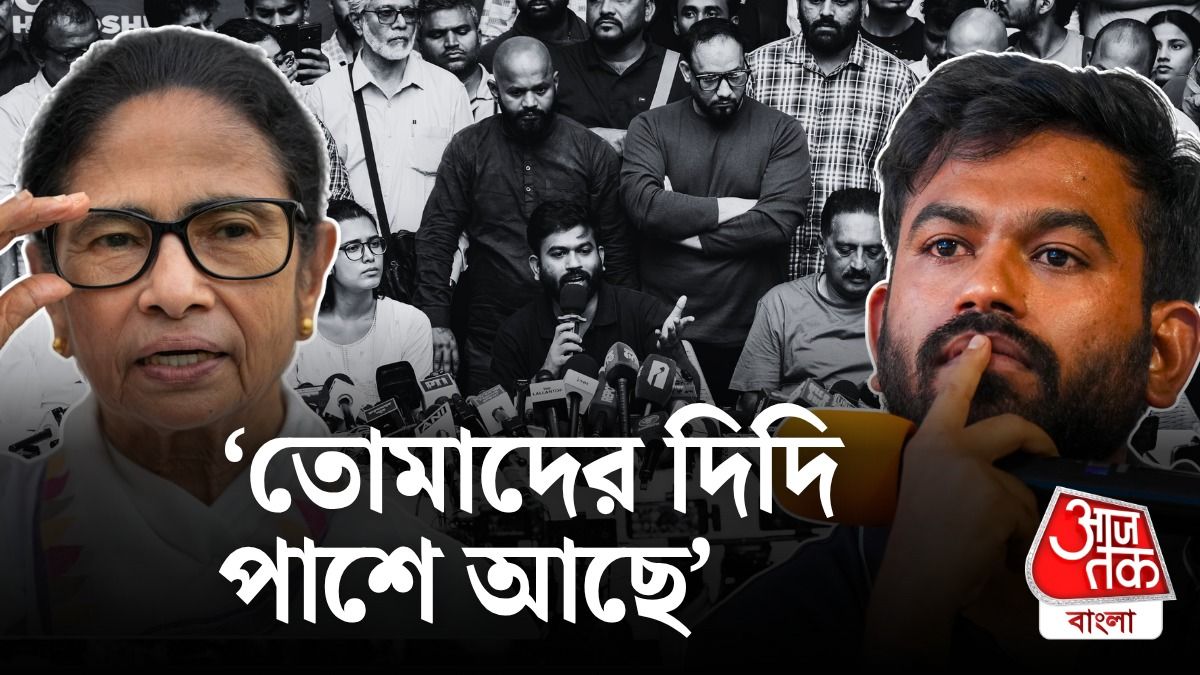 Abhijit Dipke আটক হওয়ার পর কী অভয়বাণী দিলেন 'দিদি' মমতা? 