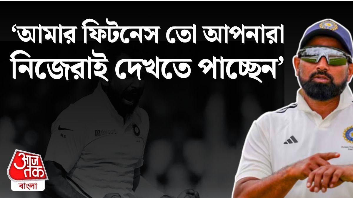 মহম্মদ শামির জন্য কি দরজা চিরতরে বন্ধ হয়ে গেল? ভারতীয় দল ঘোষণা করল BCCI 